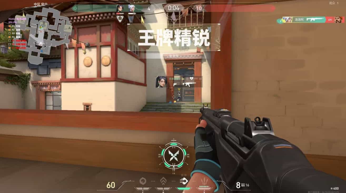 无畏契约「EDG」多功能辅助